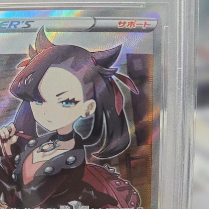 Bandai PSA10 Mari SR S1H Expansion Pack Shield card 068/060 showing front with minor wear