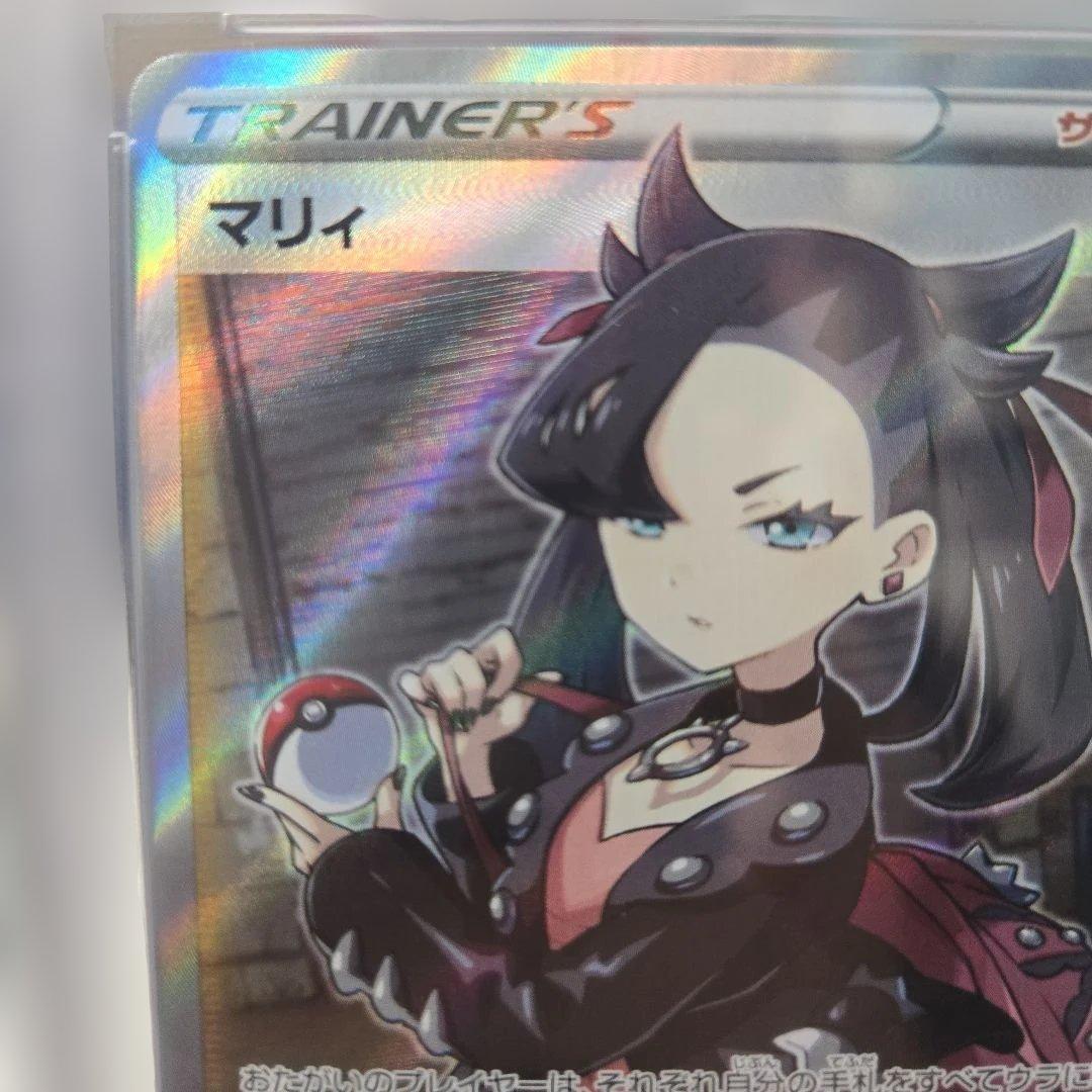 Bandai PSA10 Mari SR S1H Expansion Pack Shield card 068/060 showing front with minor wear