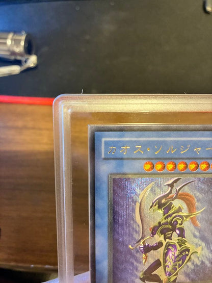 Yu-Gi-Oh Chaos Soldier Relief ARS card authenticity check Japanese import