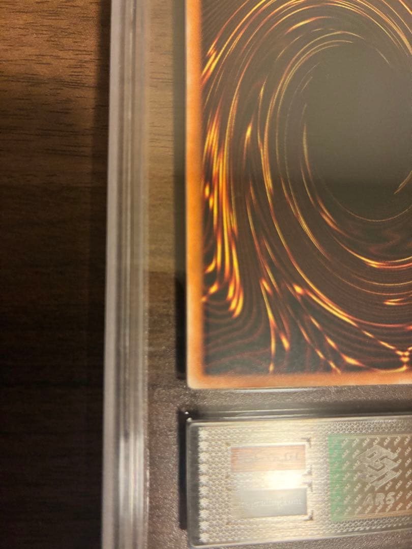 Yu-Gi-Oh Chaos Soldier Relief ARS card authenticity check Japanese import