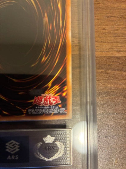 Yu-Gi-Oh Chaos Soldier Relief ARS card authenticity check Japanese import