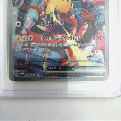 Pokemon Co. Pikachu Ex WCS23 2023 PSA10 graded card from World Championships commemorative deck Japan import