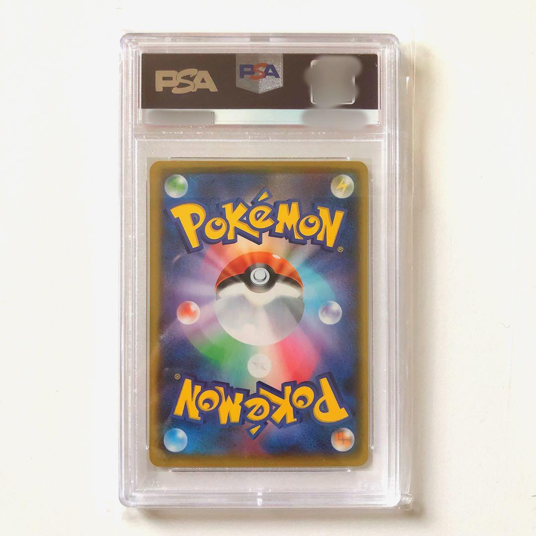 Pokemon Co. Pikachu Ex WCS23 2023 PSA10 graded card from World Championships commemorative deck Japan import