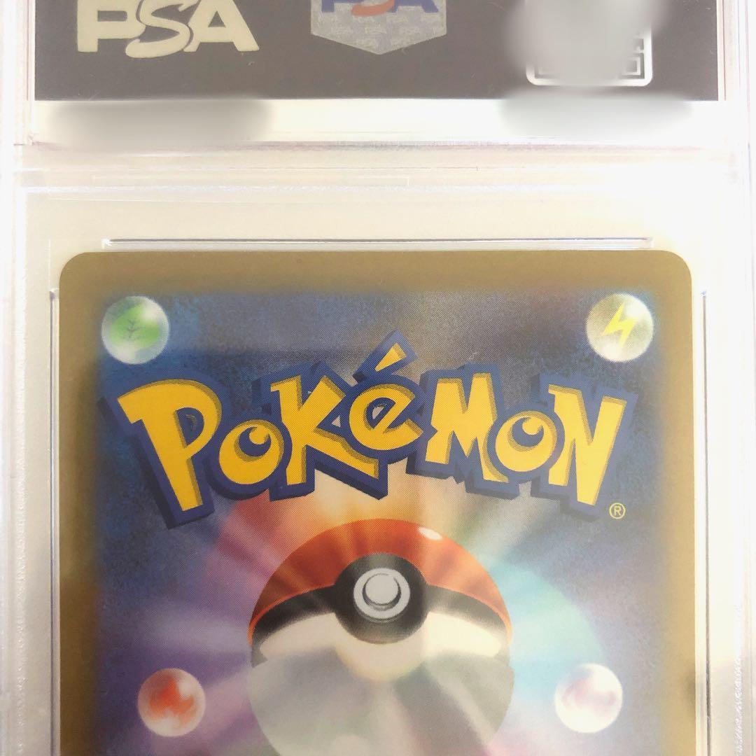 Pokemon Co. Pikachu Ex WCS23 2023 PSA10 graded card from World Championships commemorative deck Japan import