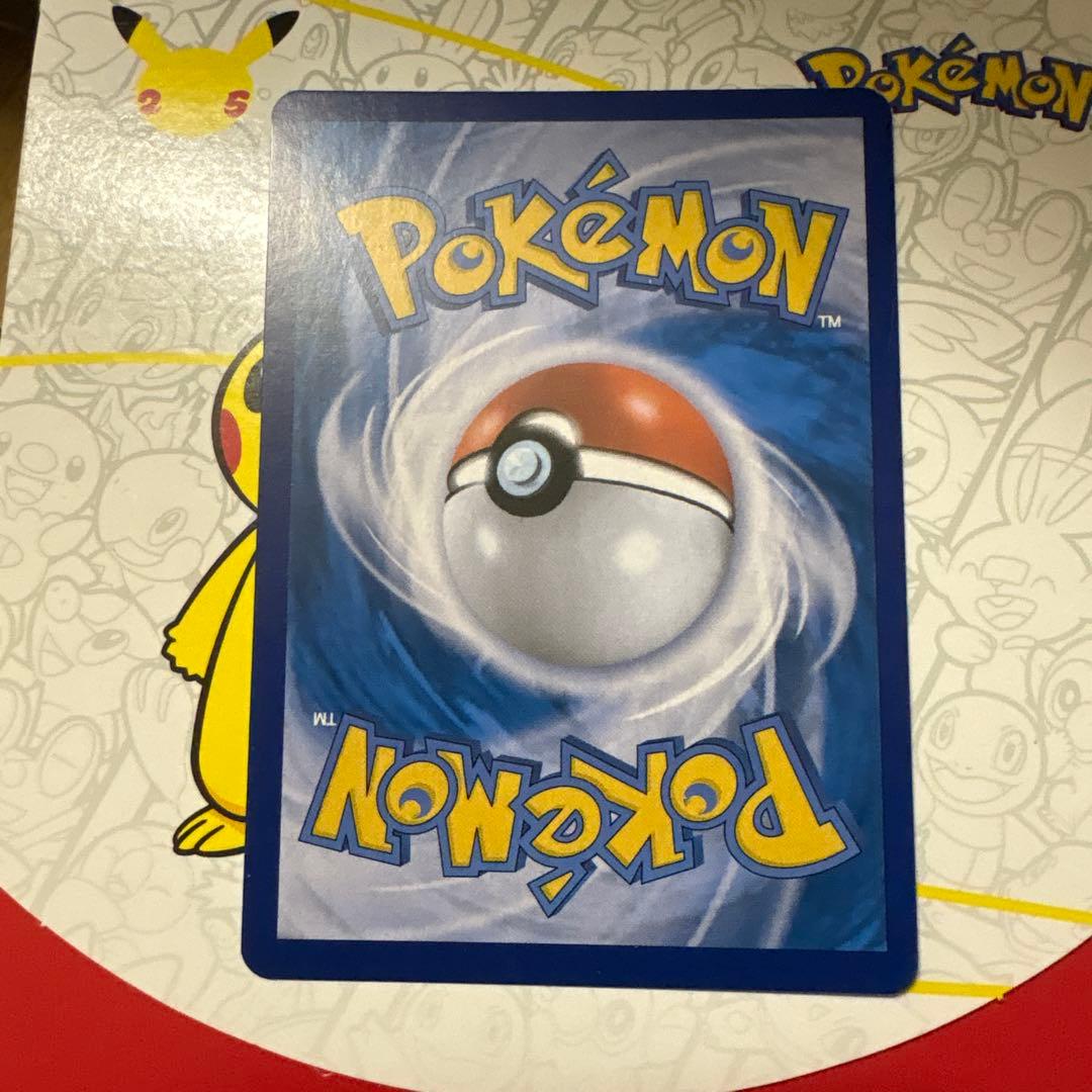 Bandai Eevee Heroes Flareon V Secret Rare card number 073/069 in protective sleeve and hard case