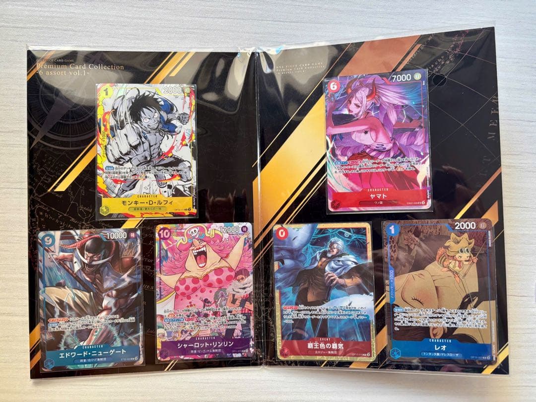 One Piece Card Game Premium Card Collection Volume 1 unopened pack of trading cards