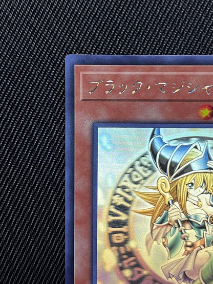 Yugioh Black Magician Girl holographic rare card showing front with vibrant artwork and holographic finish