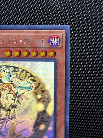 Yugioh Black Magician Girl holographic rare card showing front with vibrant artwork and holographic finish