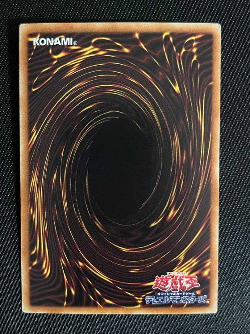 Yugioh Black Magician Girl holographic rare card showing front with vibrant artwork and holographic finish