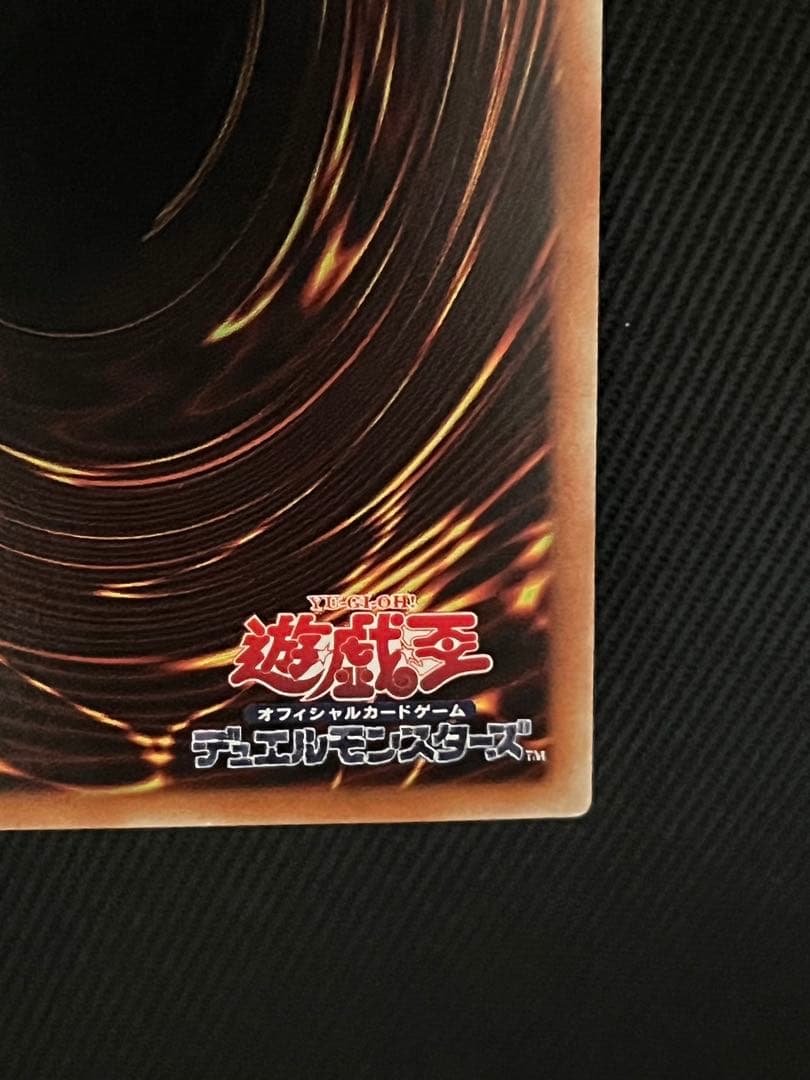 Yugioh Black Magician Girl holographic rare card showing front with vibrant artwork and holographic finish