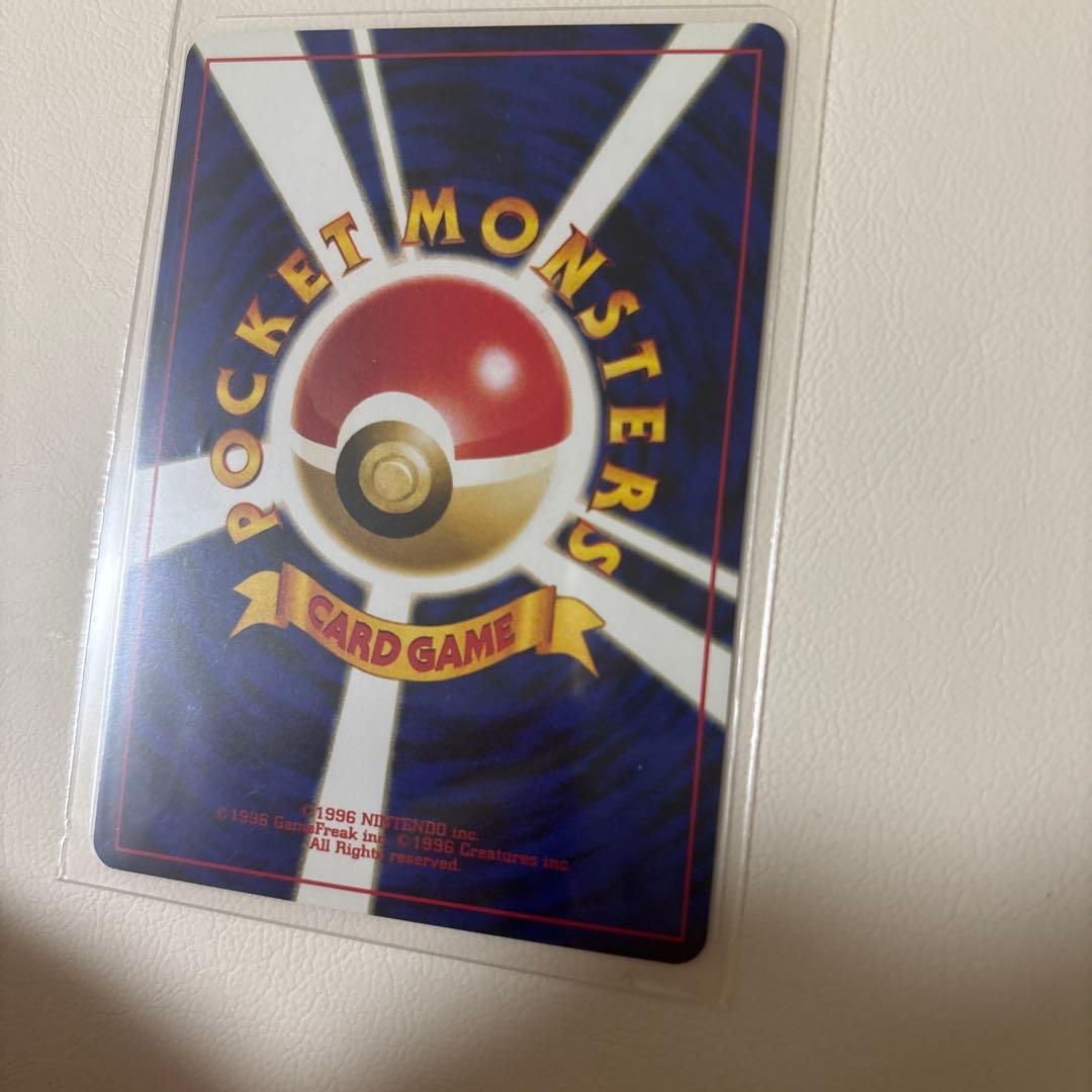 Eevee Premium File 2nd Generation Promo Set 2000-2002 card number PROMO-00 041/000 Japan import