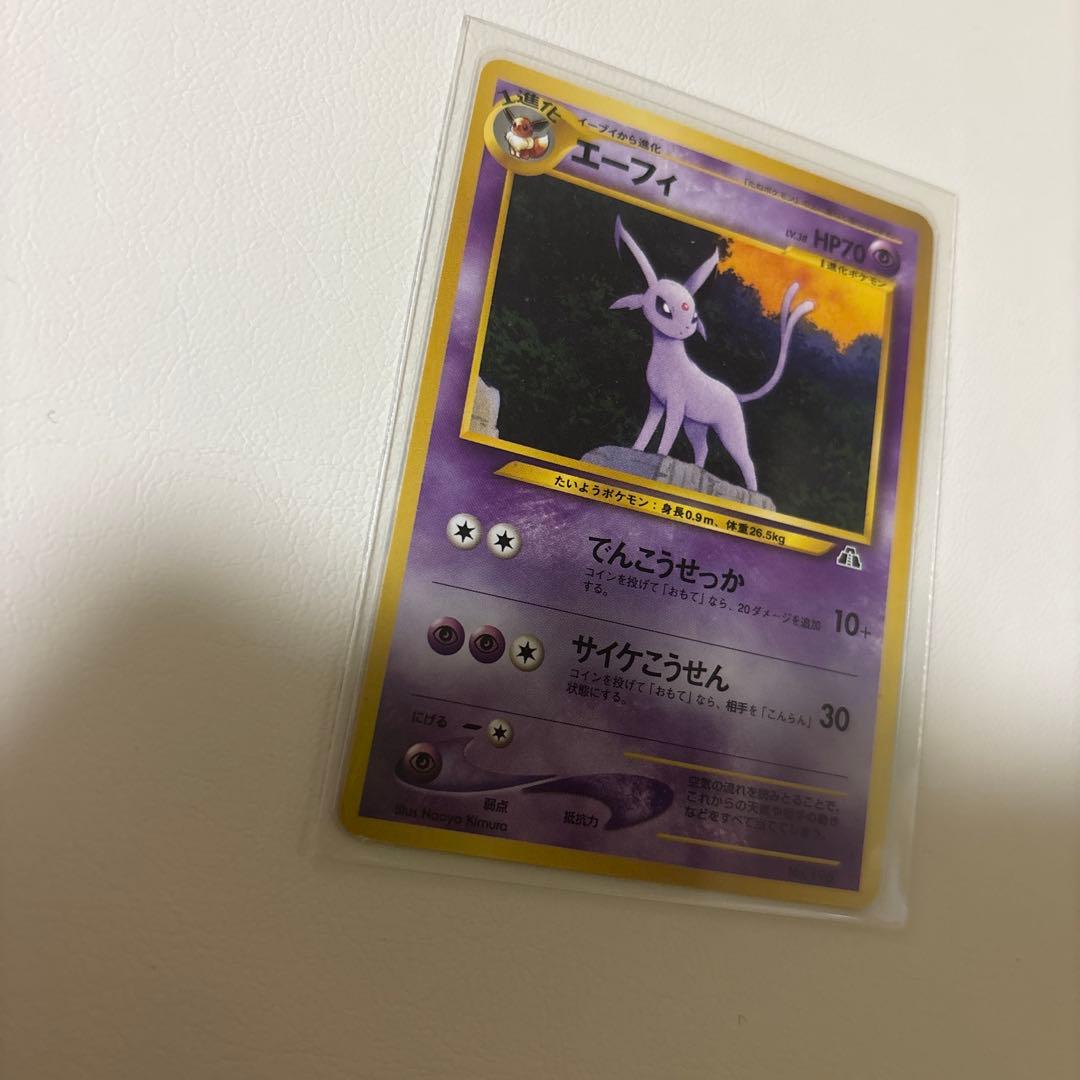 Eevee Premium File 2nd Generation Promo Set 2000-2002 card number PROMO-00 041/000 Japan import