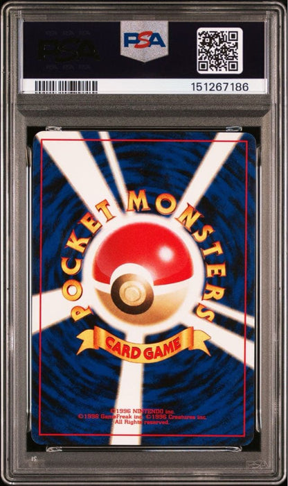 Lugia PSA7 trading card from the Old Set shown in condition as in the photo