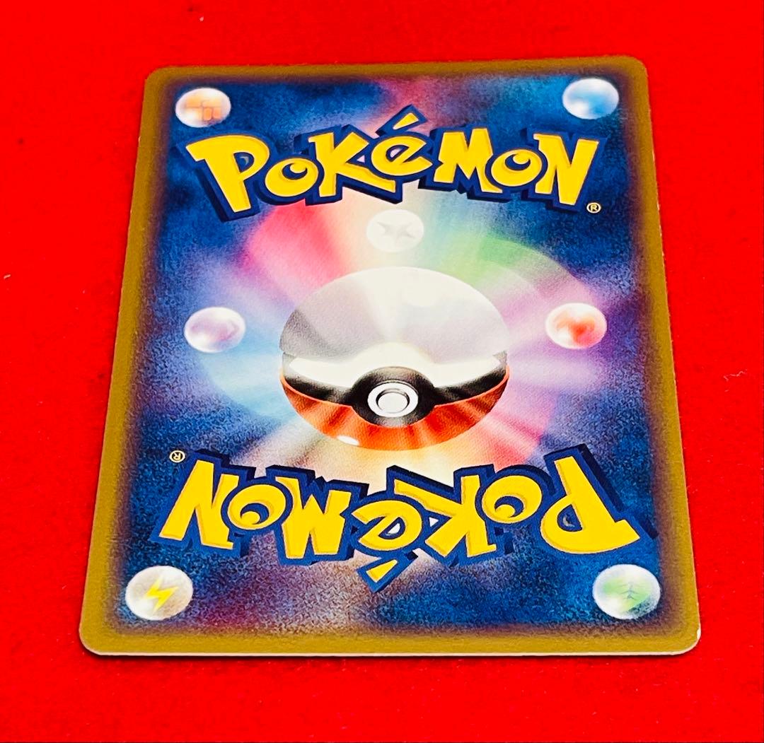 Seven Eleven Limited Promotion Mizugorou 019/ADV-P collectible card in sleeve and side-loader with attached bag