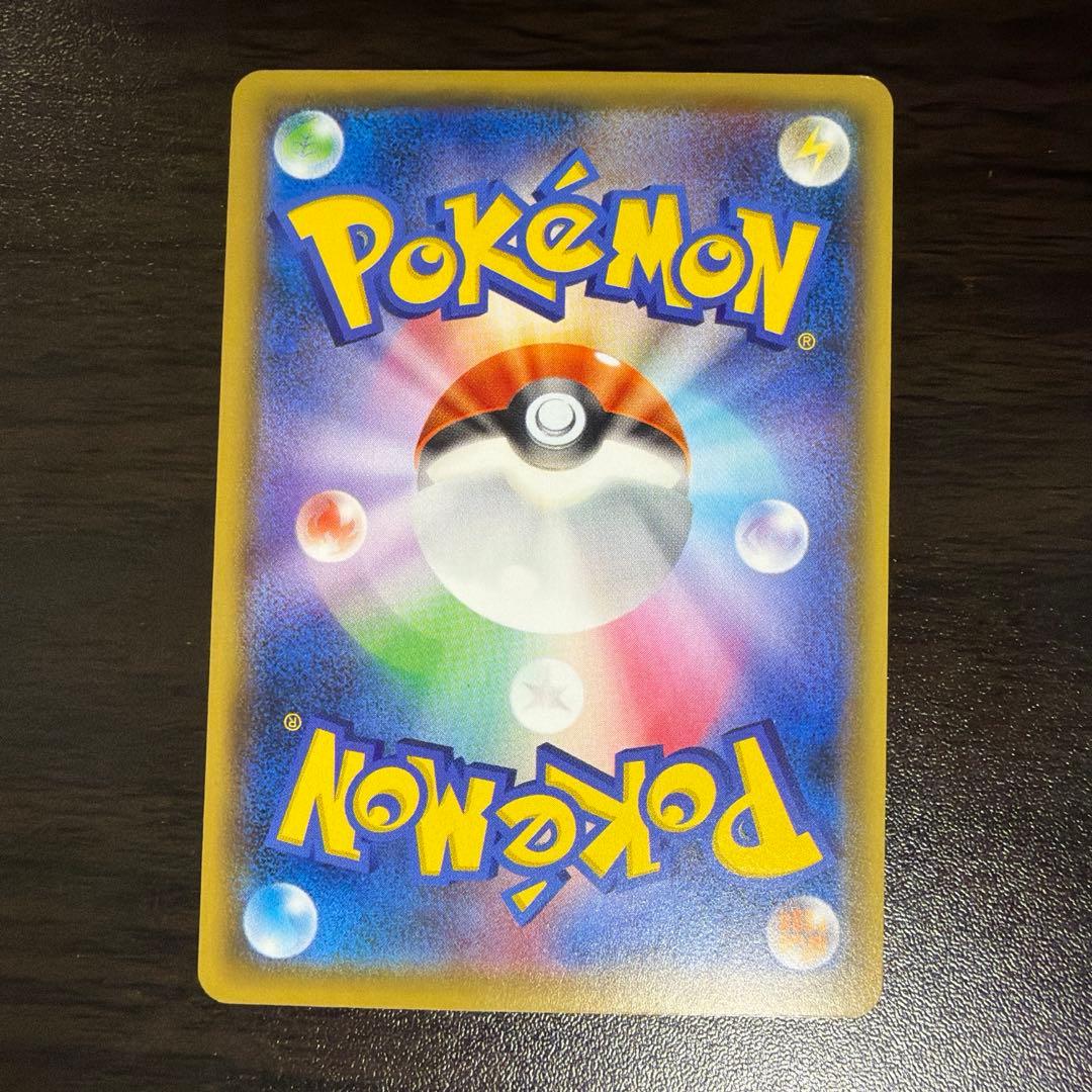 M Haganear EX SR Hot-Blooded Warrior Pokemon Card from Pokemon collection with visible wear