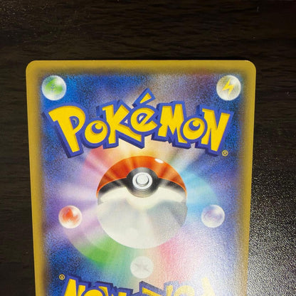 M Haganear EX SR Hot-Blooded Warrior Pokemon Card from Pokemon collection with visible wear
