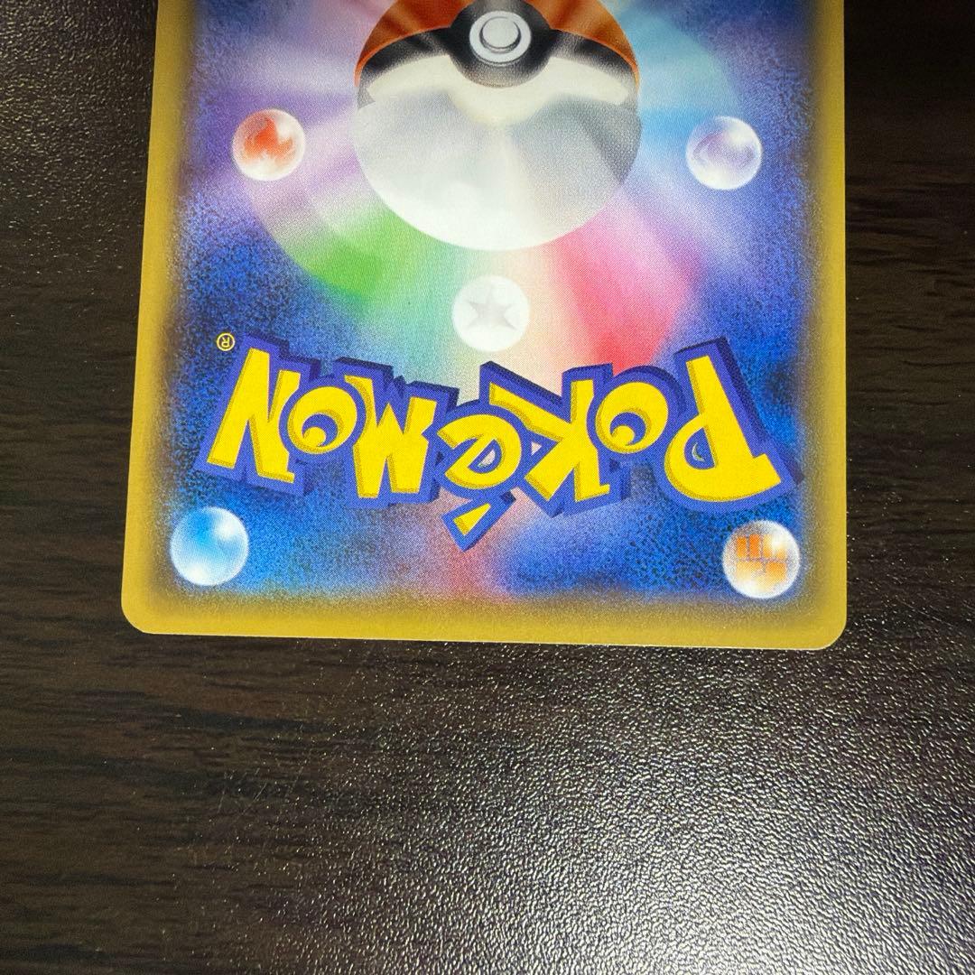 M Haganear EX SR Hot-Blooded Warrior Pokemon Card from Pokemon collection with visible wear