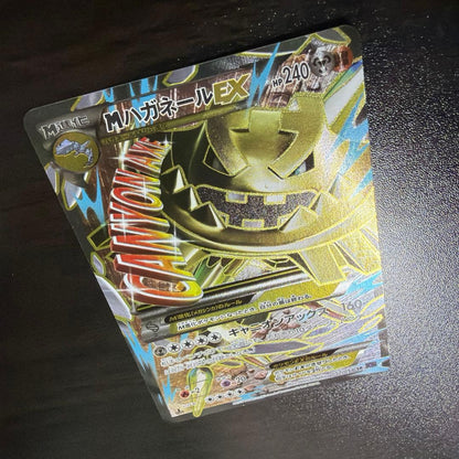 M Haganear EX SR Hot-Blooded Warrior Pokemon Card from Pokemon collection with visible wear