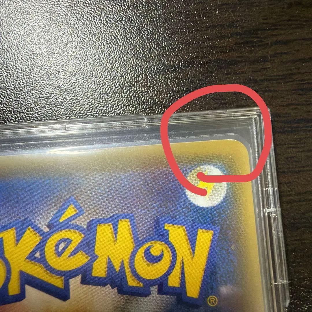 M Haganear EX SR Hot-Blooded Warrior Pokemon Card from Pokemon collection with visible wear
