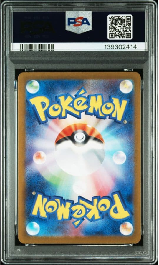 Bandai Hassamex PSA9 graded single promo card from Championship Series 2025 Scarlet & Violet set model SV-P
