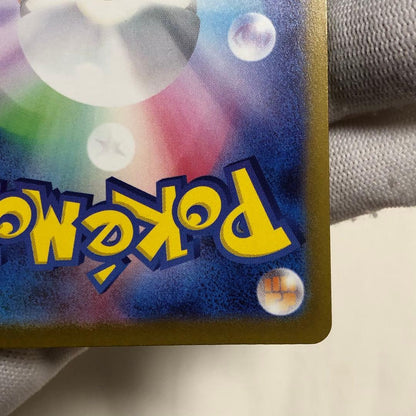 Bandai Charizard Mur Pokémon Card Mega Dream ex Sar single card in good unused condition with minor scratches