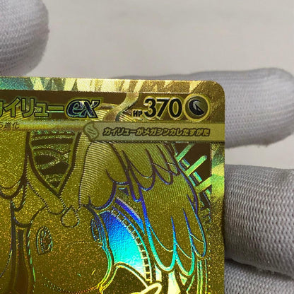 Bandai Charizard Mur Pokémon Card Mega Dream ex Sar single card in good unused condition with minor scratches