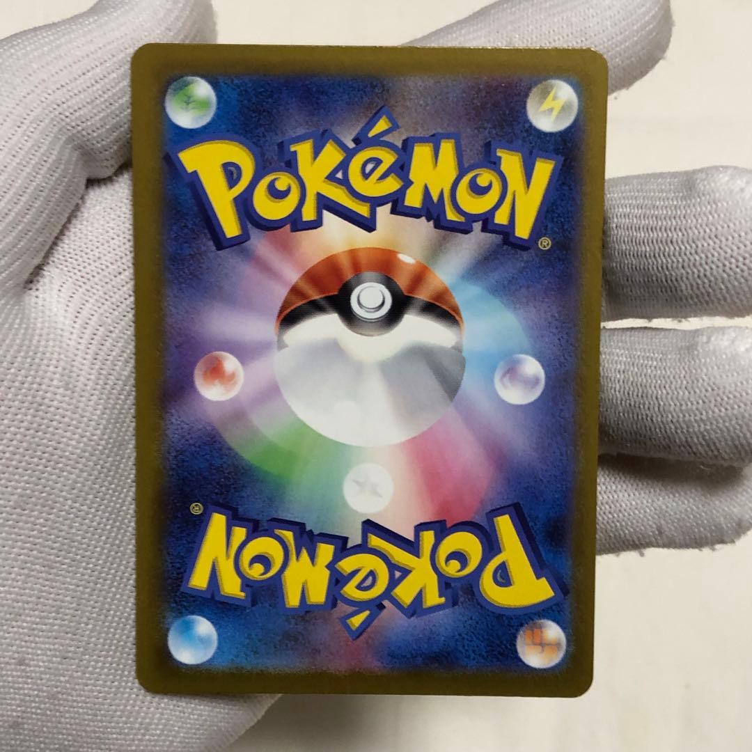 Bandai Charizard Mur Pokémon Card Mega Dream ex Sar single card in good unused condition with minor scratches