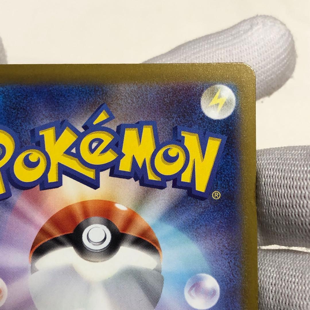 Bandai Charizard Mur Pokémon Card Mega Dream ex Sar single card in good unused condition with minor scratches