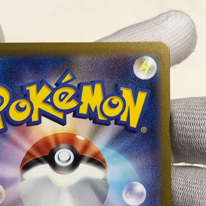 Bandai Charizard Mur Pokémon Card Mega Dream ex Sar single card in good unused condition with minor scratches