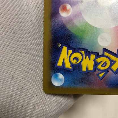 Bandai Charizard Mur Pokémon Card Mega Dream ex Sar single card in good unused condition with minor scratches