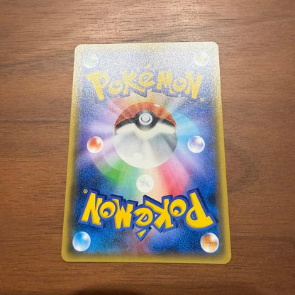 Pokémon Pikachu promotional card SM-P series Sun & Moon Japan import front view