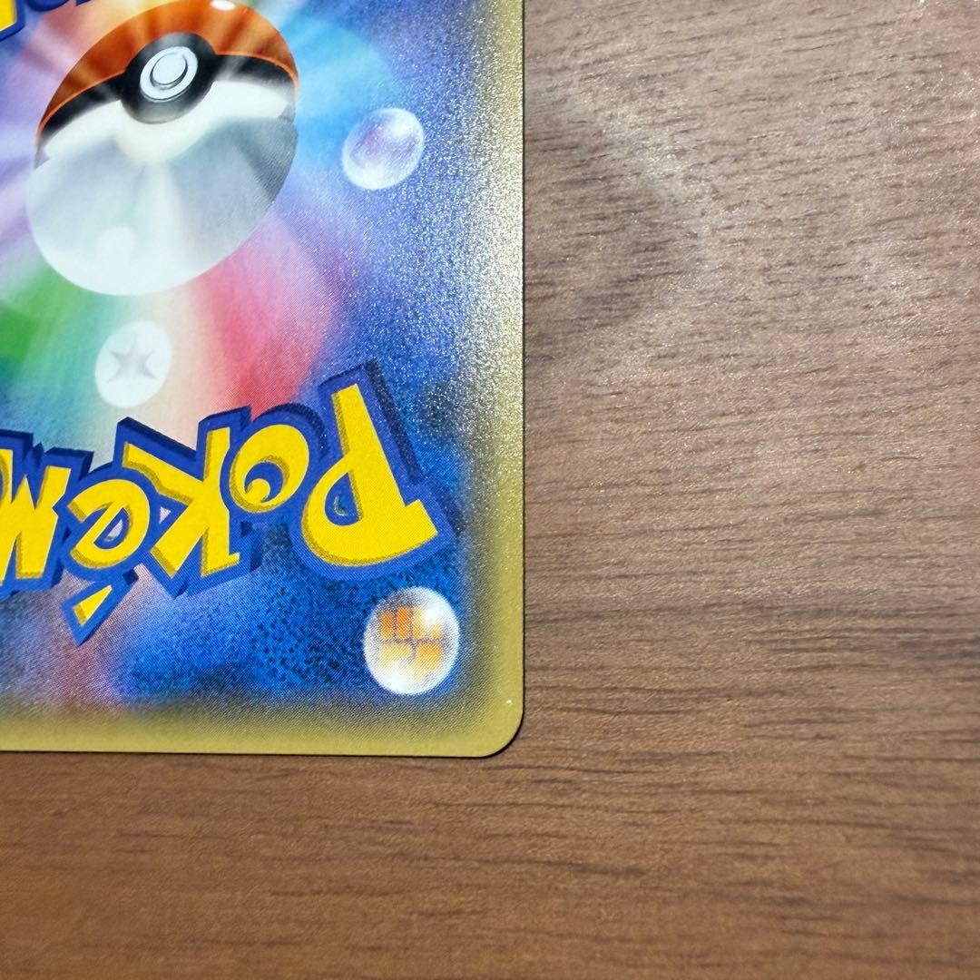 Pokémon Pikachu promotional card SM-P series Sun & Moon Japan import front view