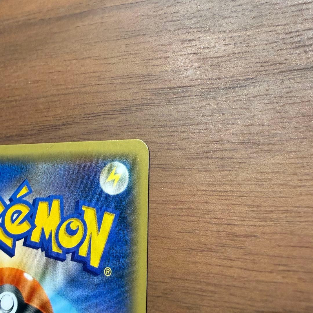 Pokémon Pikachu promotional card SM-P series Sun & Moon Japan import front view
