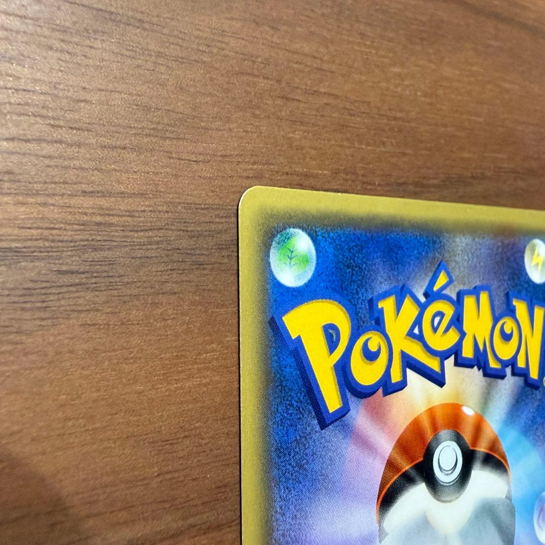Pokémon Pikachu promotional card SM-P series Sun & Moon Japan import front view