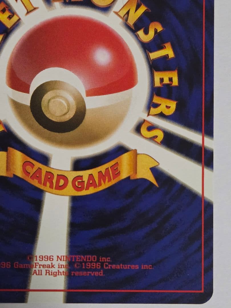 Pokémon Kutsura's Charizard card from Gym Expansion Second Edition, white-backed, well-preserved condition