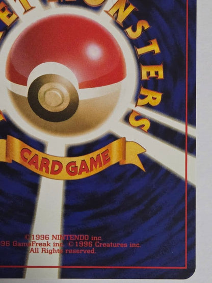 Pokémon Kutsura's Charizard card from Gym Expansion Second Edition, white-backed, well-preserved condition