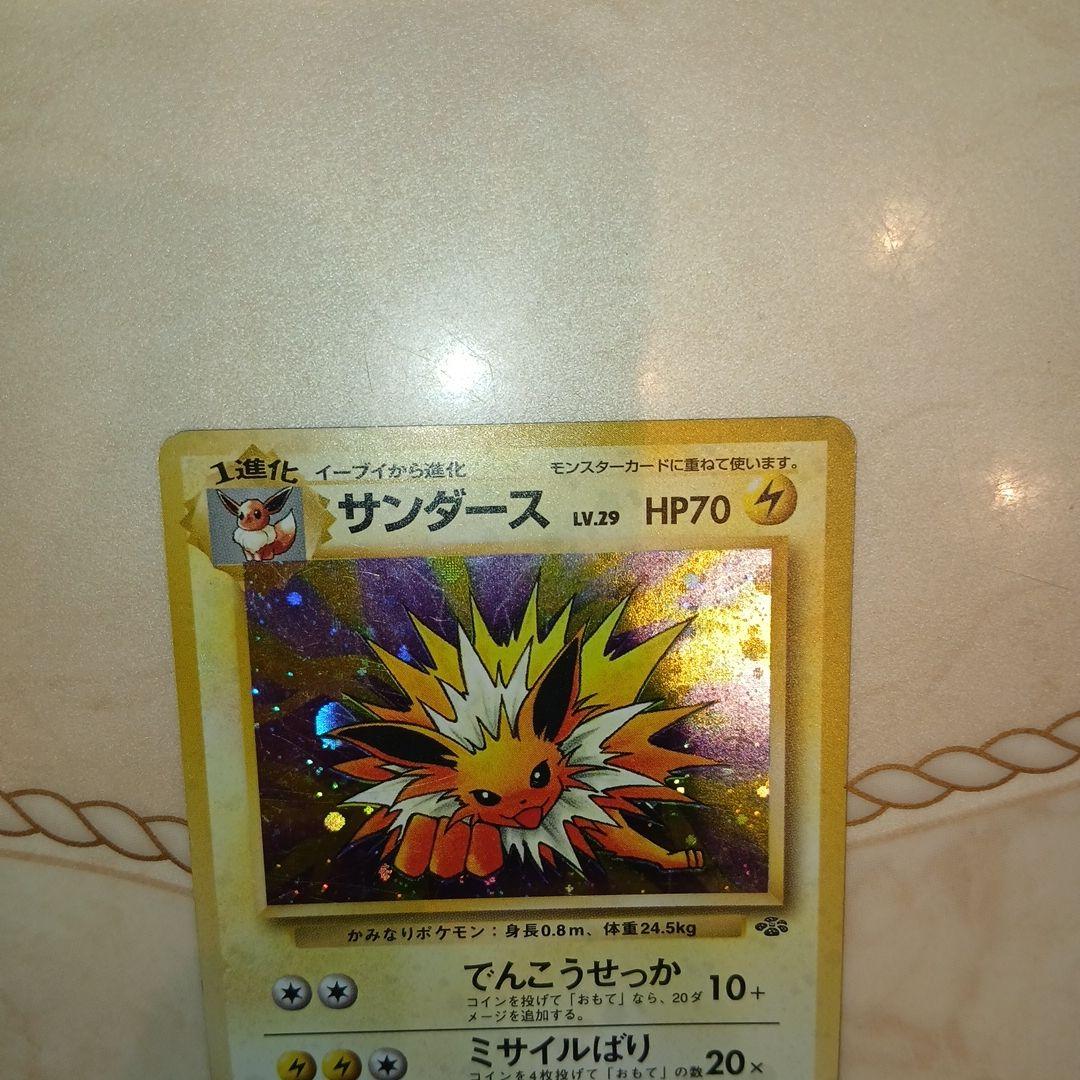 Bandai Thunder Spirits Second Expansion Pack Pokémon Jungle Old Edition card Japanese language unopened