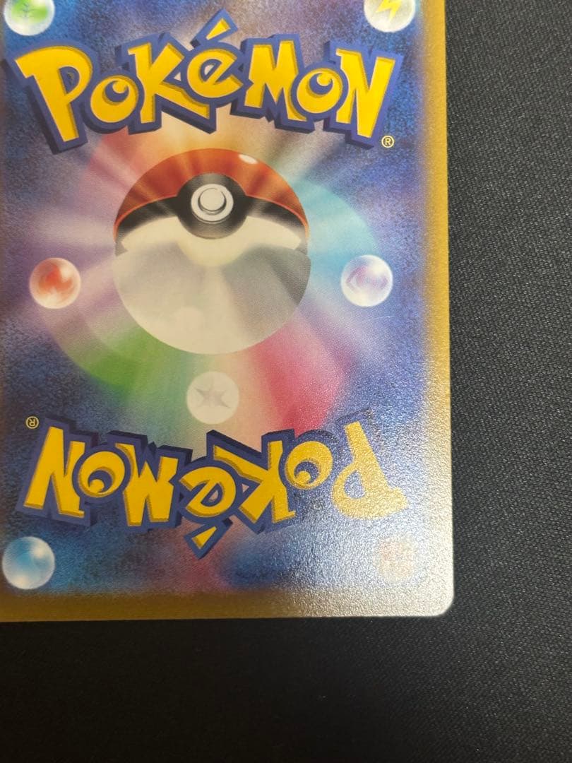Nintendo Pokemon Card Game Lugia Vstar HR S12 118/098 collectible card from Japan shown in original condition