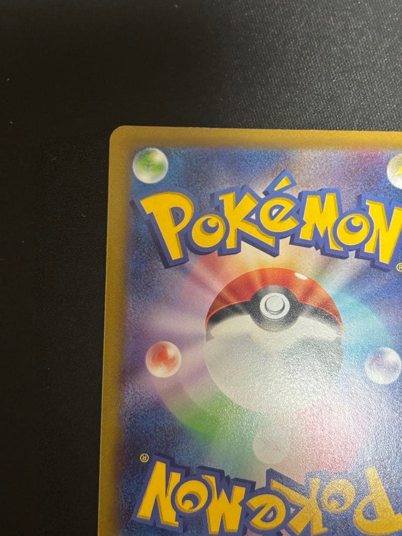 Nintendo Pokemon Card Game Lugia Vstar HR S12 118/098 collectible card from Japan shown in original condition