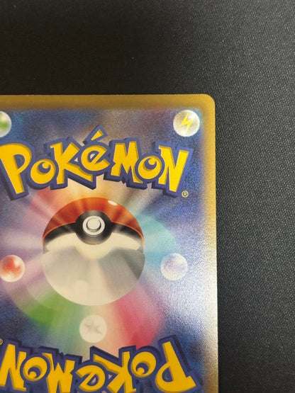 Nintendo Pokemon Card Game Lugia Vstar HR S12 118/098 collectible card from Japan shown in original condition