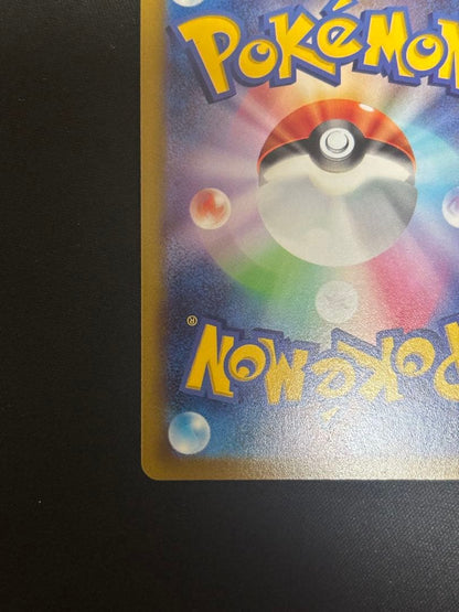 Nintendo Pokemon Card Game Lugia Vstar HR S12 118/098 collectible card from Japan shown in original condition