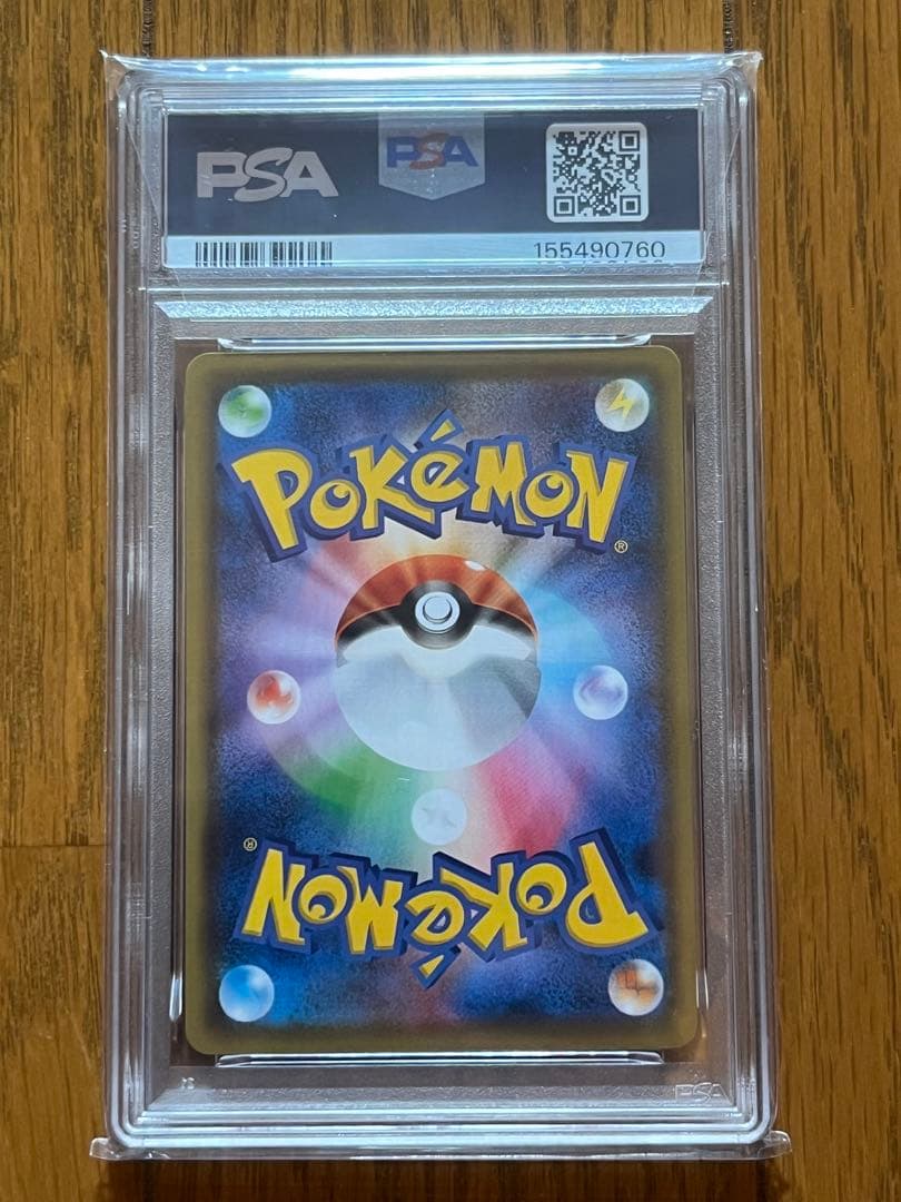 Pokemon Official Blacephalon V Super Rare SR Trading Card Eievui Heroes 085/069 Japan Import