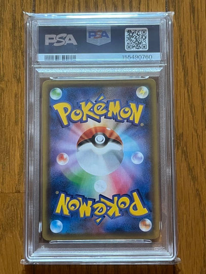 Pokemon Official Blacephalon V Super Rare SR Trading Card Eievui Heroes 085/069 Japan Import