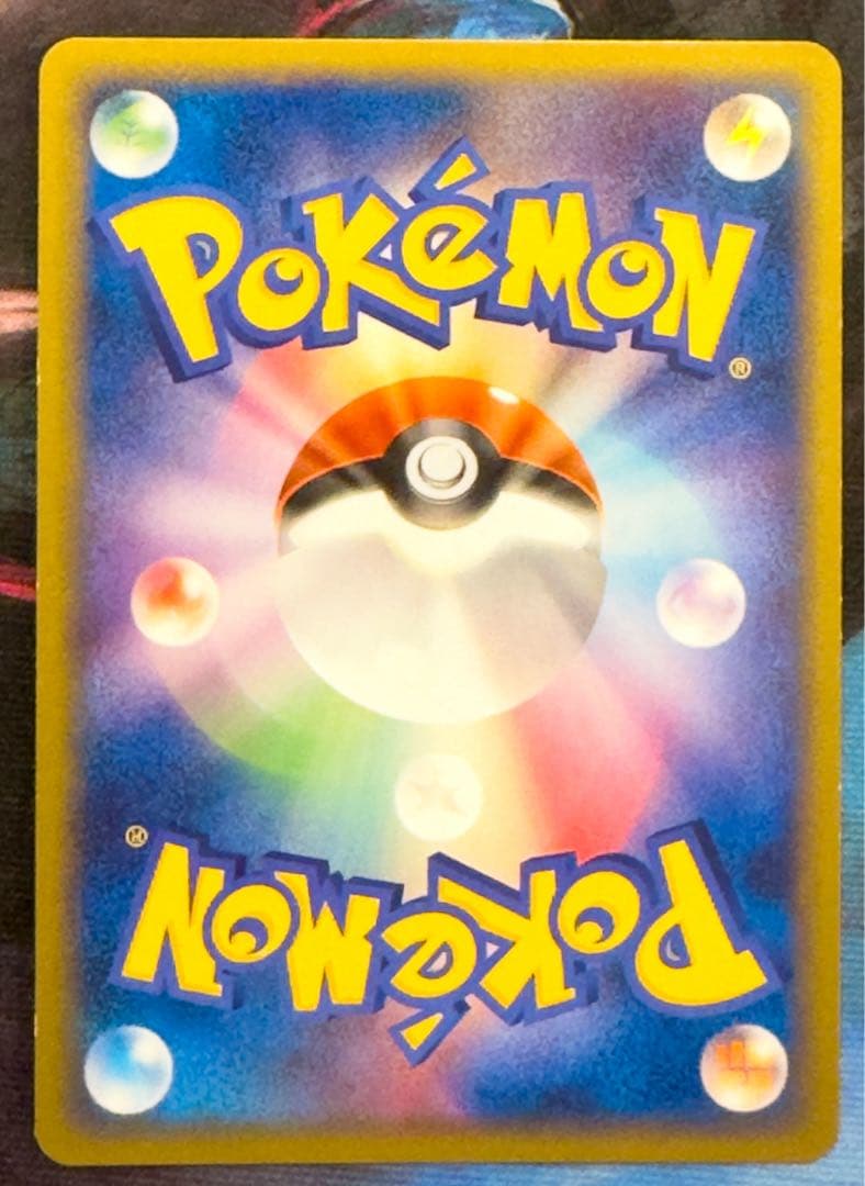 Bandai Gyarados Battle Pokémon Scramble Japanese promo card 006/016 from DPt series