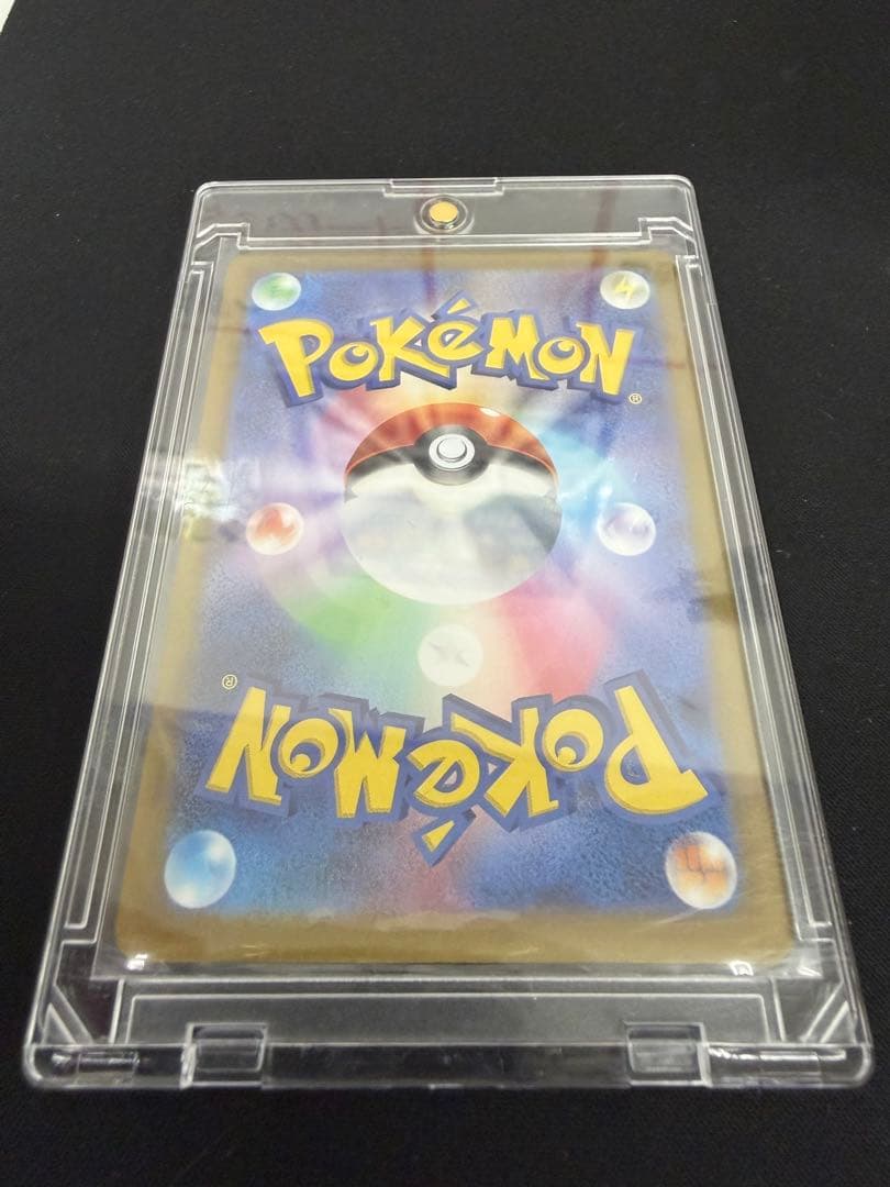 Pokemon Pichu Card 025/165 Master Ball Mirror Silver Edition collectible card with lightning attribute