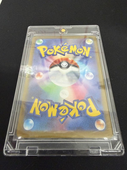 Pokemon Pichu Card 025/165 Master Ball Mirror Silver Edition collectible card with lightning attribute