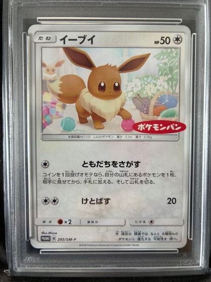 Pokemon PSA10 Eevee Promo 2018 graded card, Japan import, limited 122 copies, encapsulated in plastic case