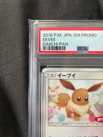 Pokemon PSA10 Eevee Promo 2018 graded card, Japan import, limited 122 copies, encapsulated in plastic case