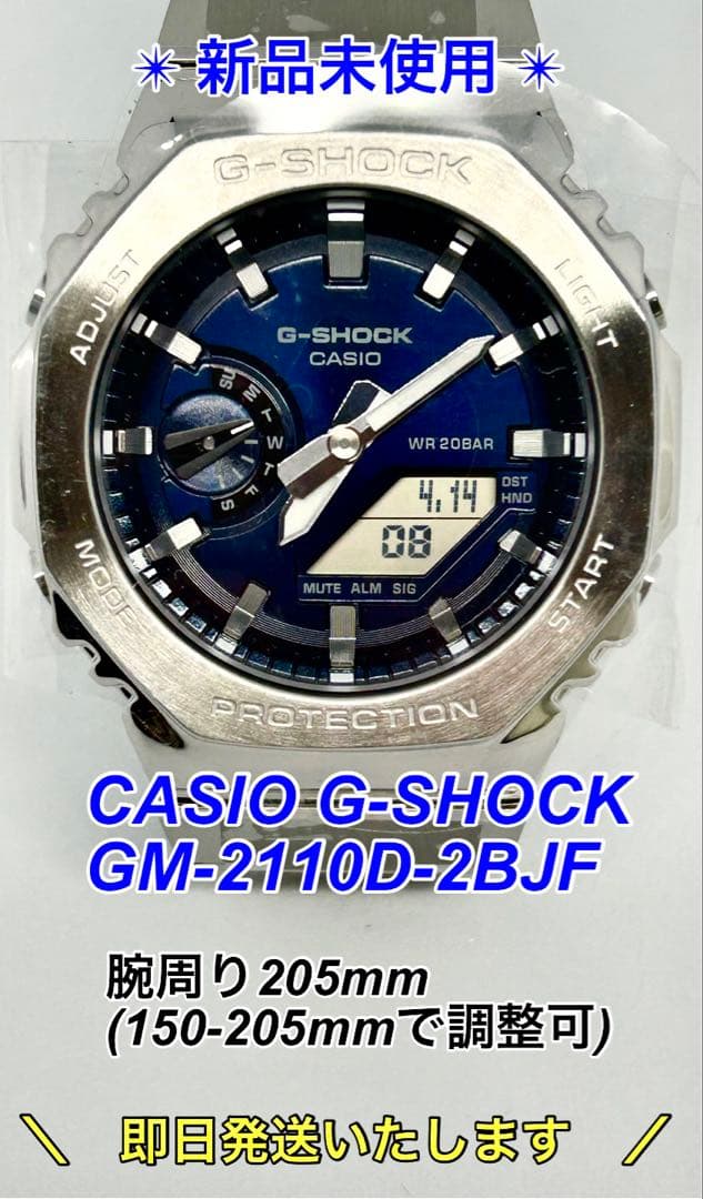 Casio G-Shock Series GM-2110D-2BJF Analog-Digital Watch