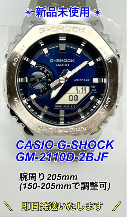 Casio G-Shock Series GM-2110D-2BJF Analog-Digital Watch
